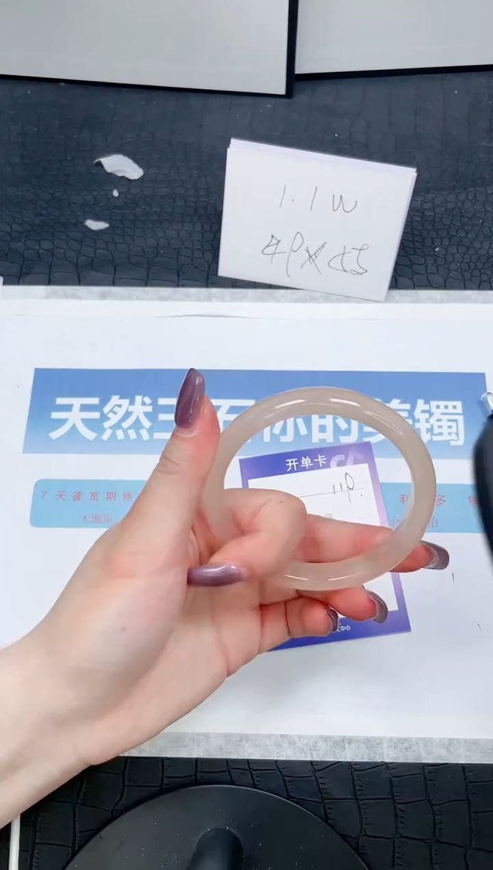 【闪购商品】石英质玉手镯未镶嵌119-60