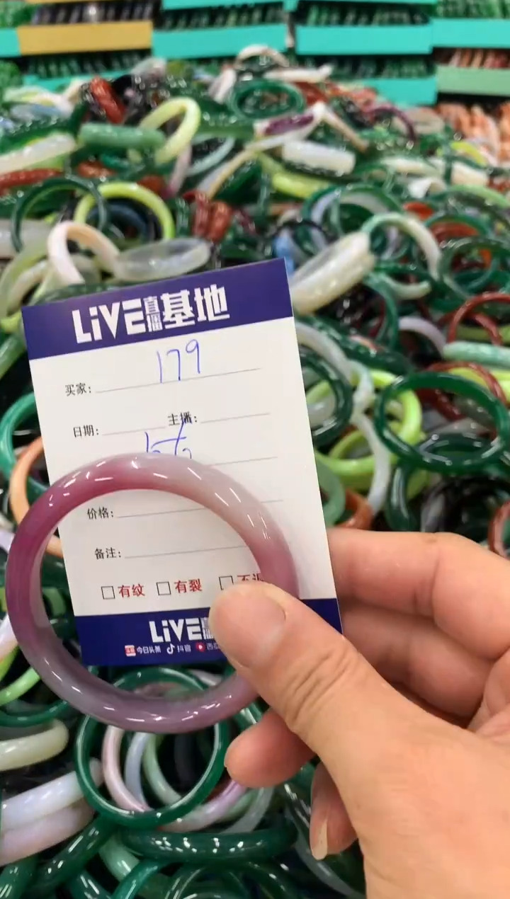 手镯玛瑙/玉髓未镶嵌179