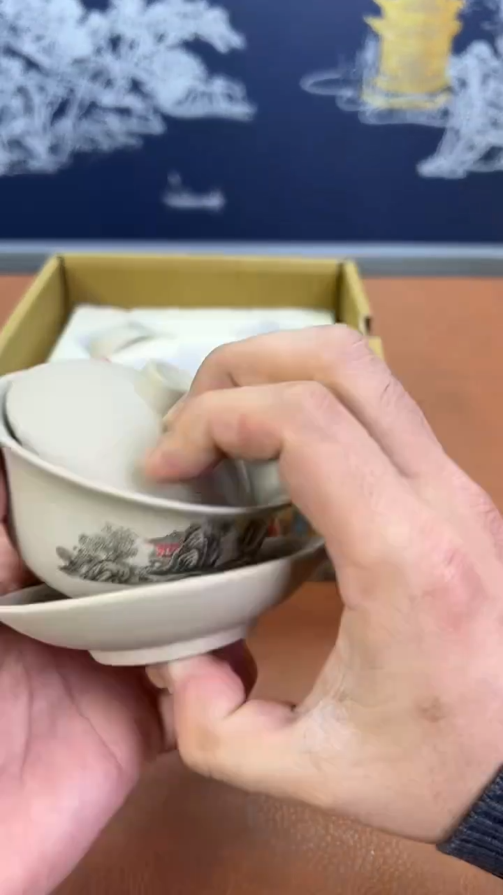 【闪购商品】紫砂茶杯 瓷SC1111111111111