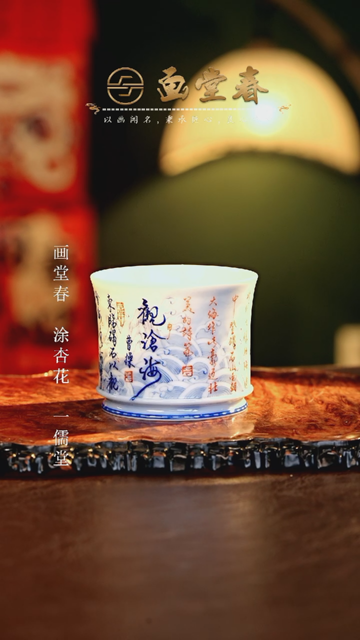 【闪购商品】瓷片画堂春.............