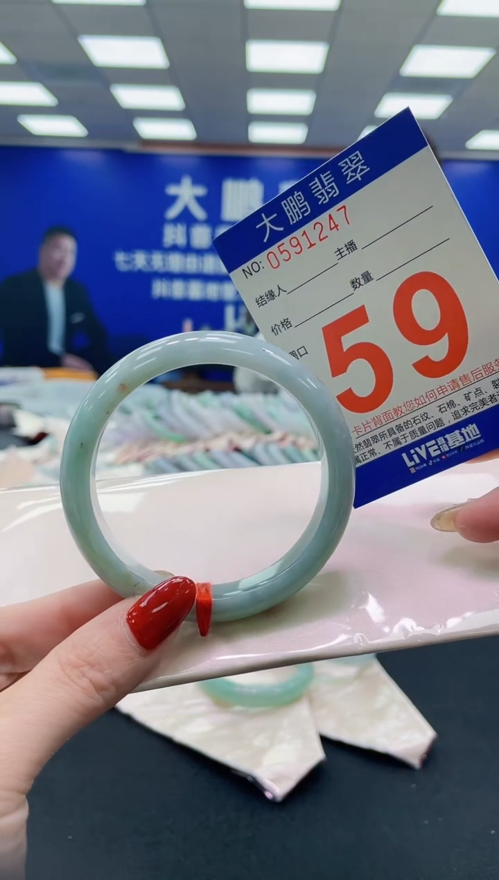 未镶嵌手镯翡翠AAAAAAAAAA