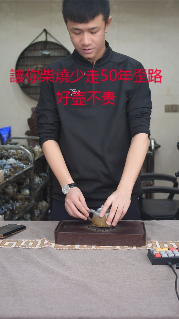 茶壶紫砂宜兴柴烧紫砂壶