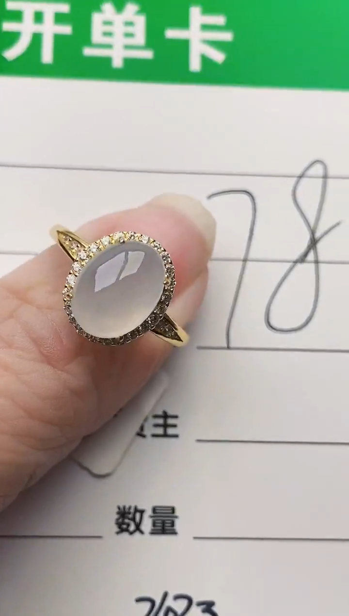 颈饰银S925镶嵌翡翠2433