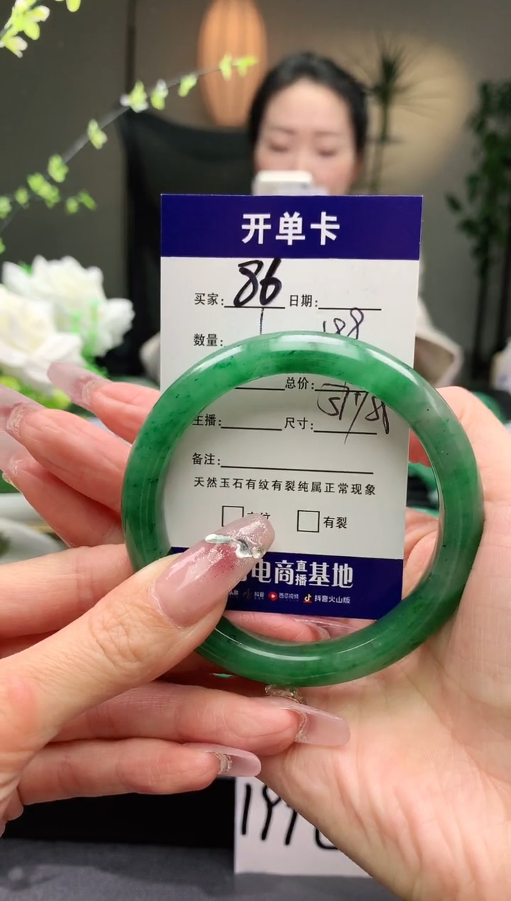 【闪购商品】石英质玉手镯未镶嵌序号86圈口57