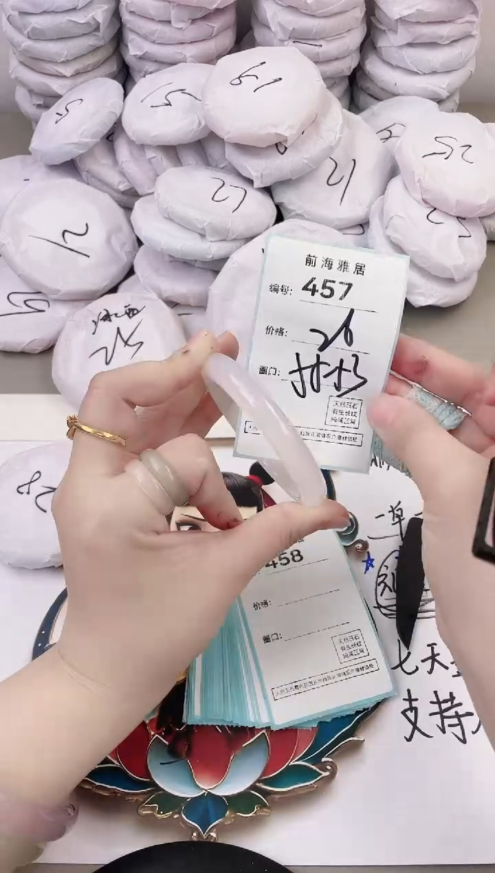 玛瑙/玉髓手镯未镶嵌457