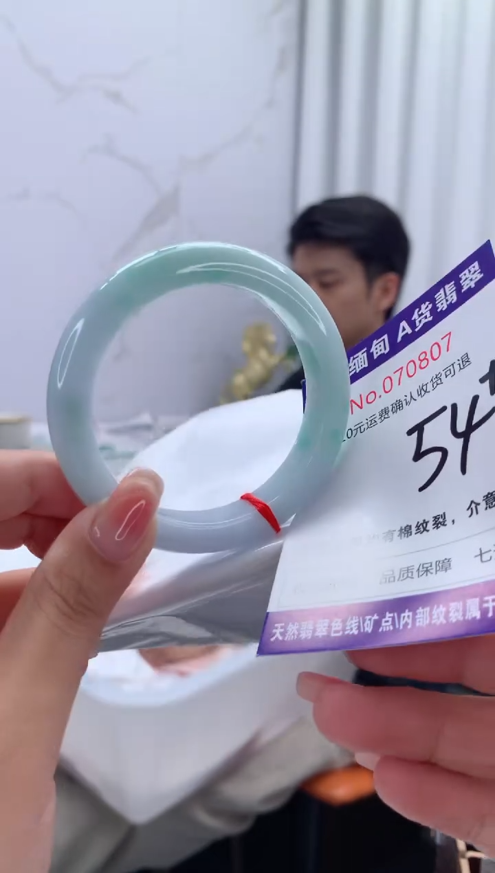 翡翠手镯未镶嵌有纹，完美者勿拍