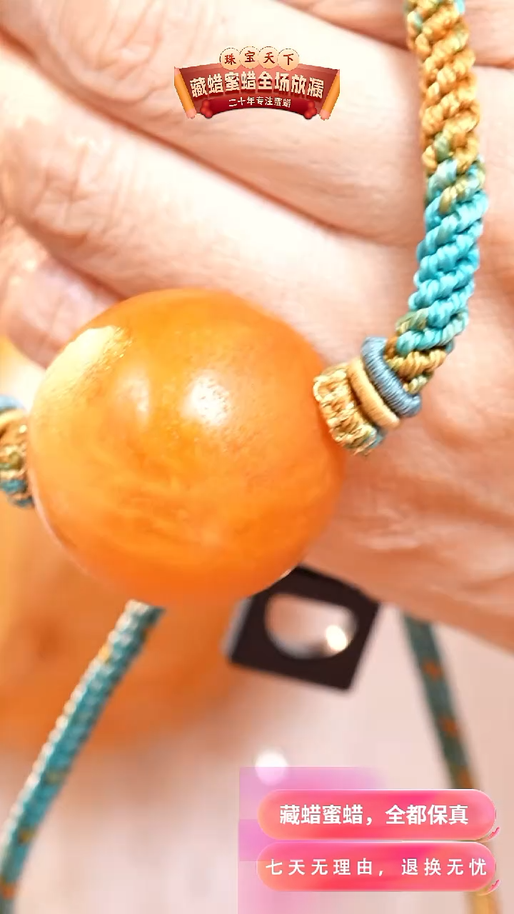 未镶嵌颈饰蜜蜡3128天然蜜蜡珠宝奇石假一罚十