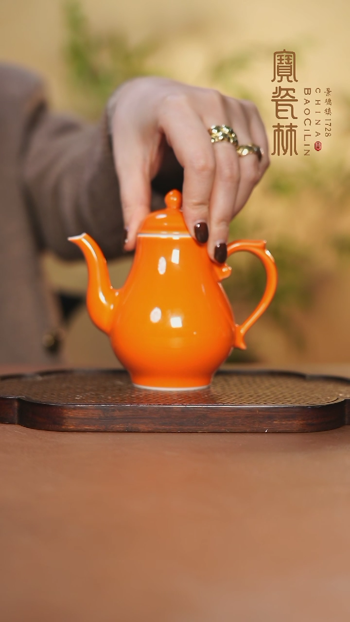 【闪购商品】宝瓷林高梨壶橘红