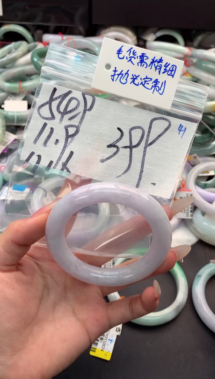 【闪购商品】定制翡翠未镶嵌毛货需精细抛光+多人