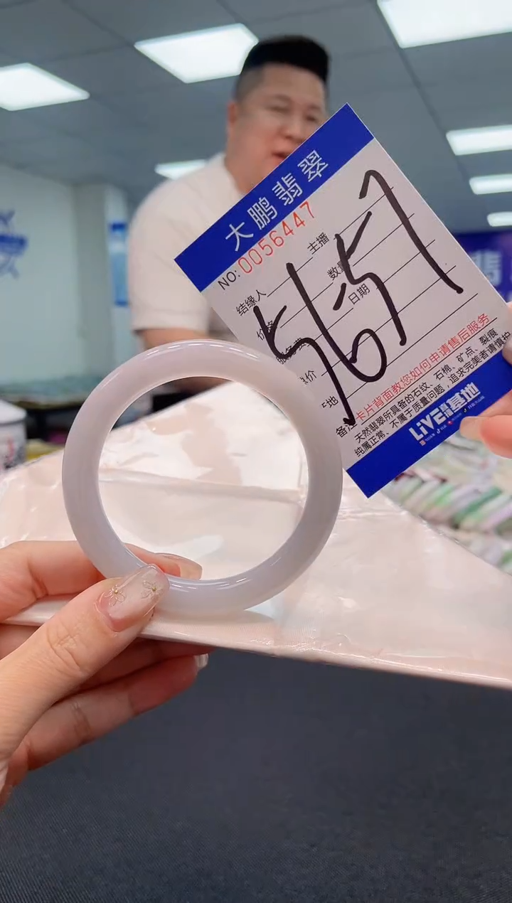 【闪购商品】翡翠手镯未镶嵌AAAAAAAAAA
