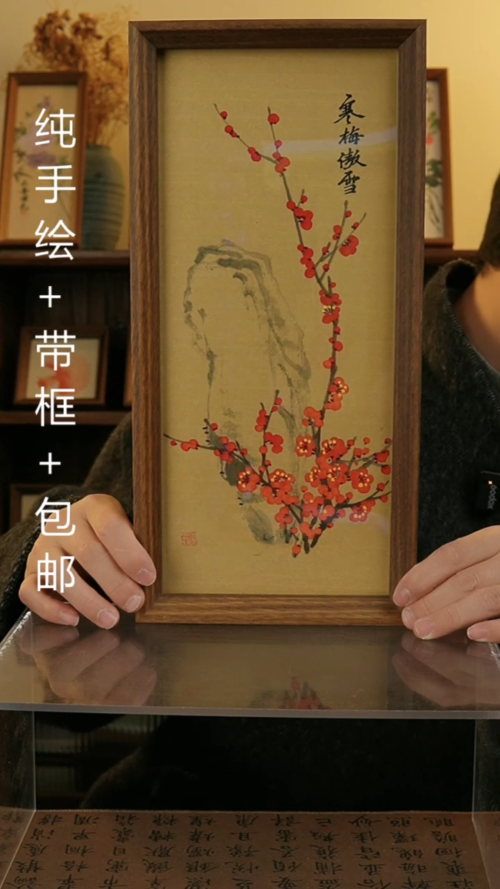 【闪购商品】国画17*37纯手绘国风国画摆台