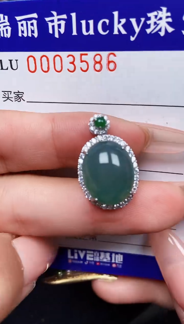 【闪购商品】翡翠颈饰银S925镶嵌3586