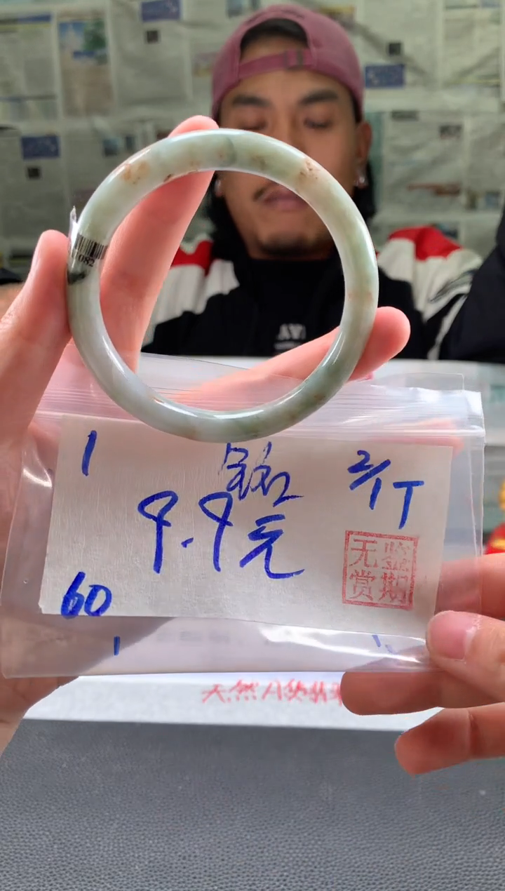 未镶嵌手镯翡翠铭*&翡翠手镯 下单联系小耳机#1