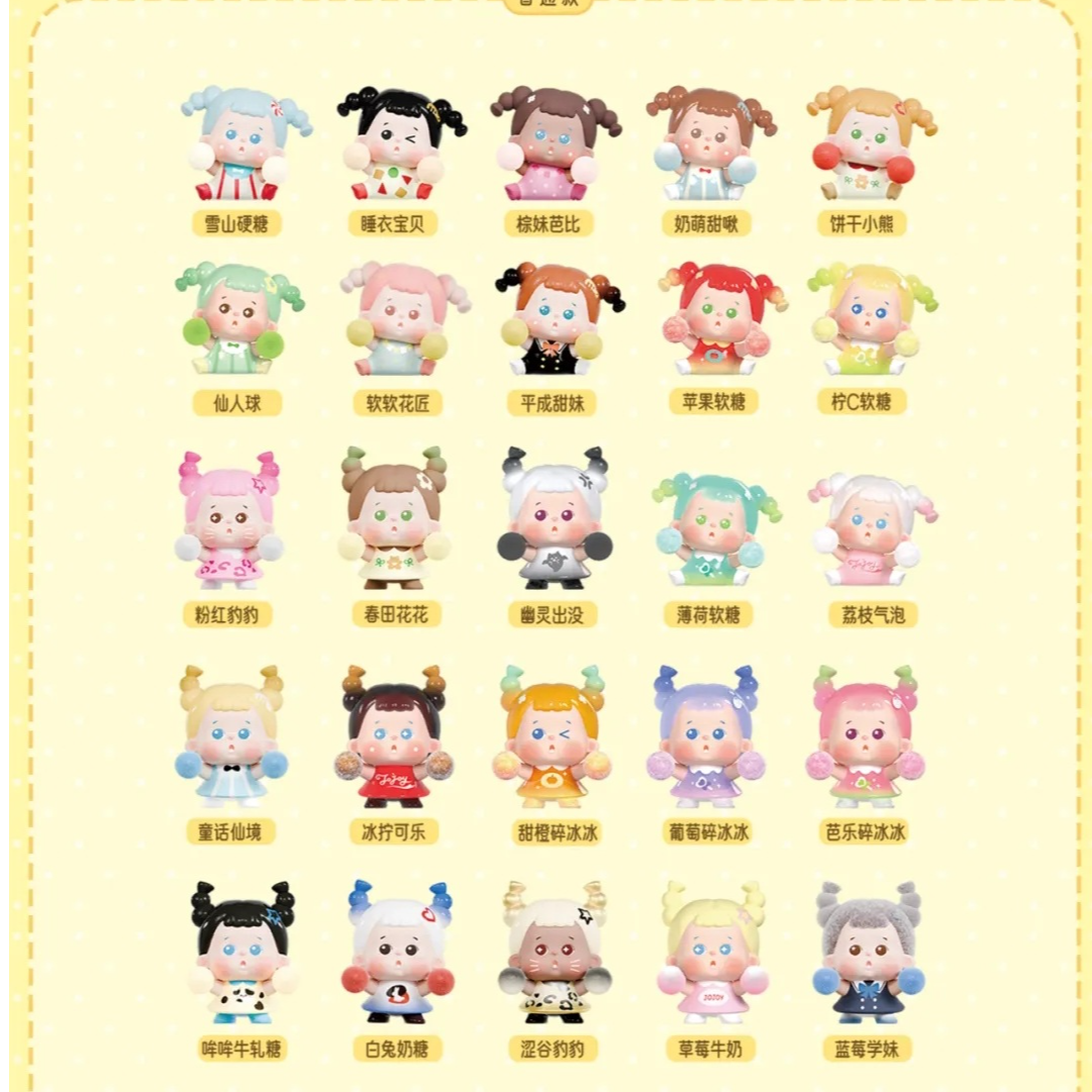 姐姐【拆袋】啾啾咿萌粒啦啦队萌粒盲袋盲盒