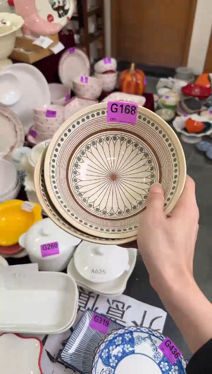 瓷片瓷G168-2个         【微瑕】