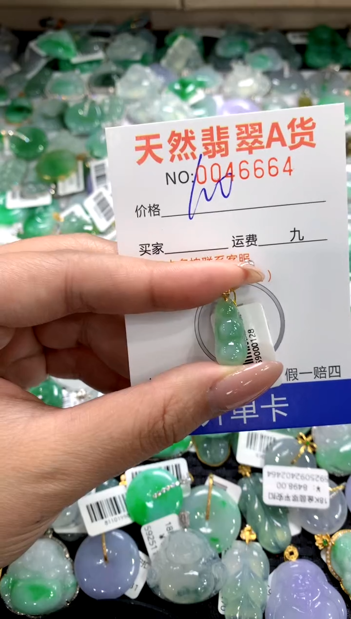 颈饰18K金镶嵌翡翠1111111111111111