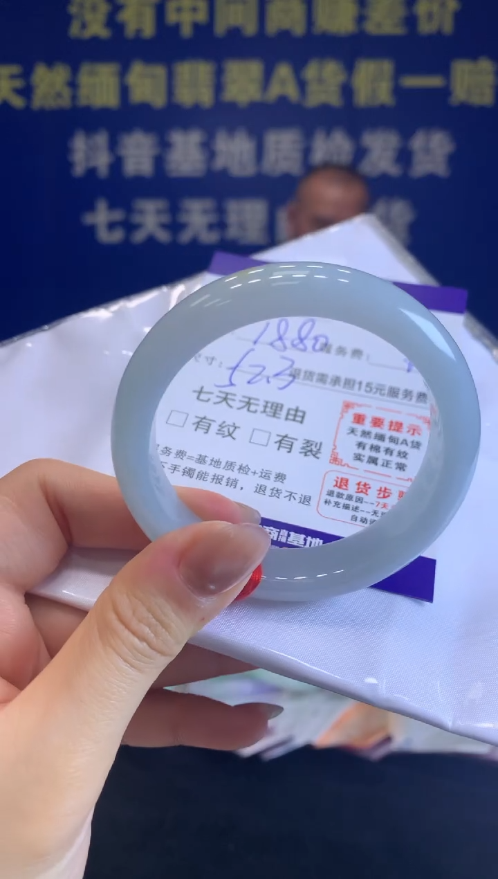 未镶嵌手镯翡翠翡翠手镯单样发一21