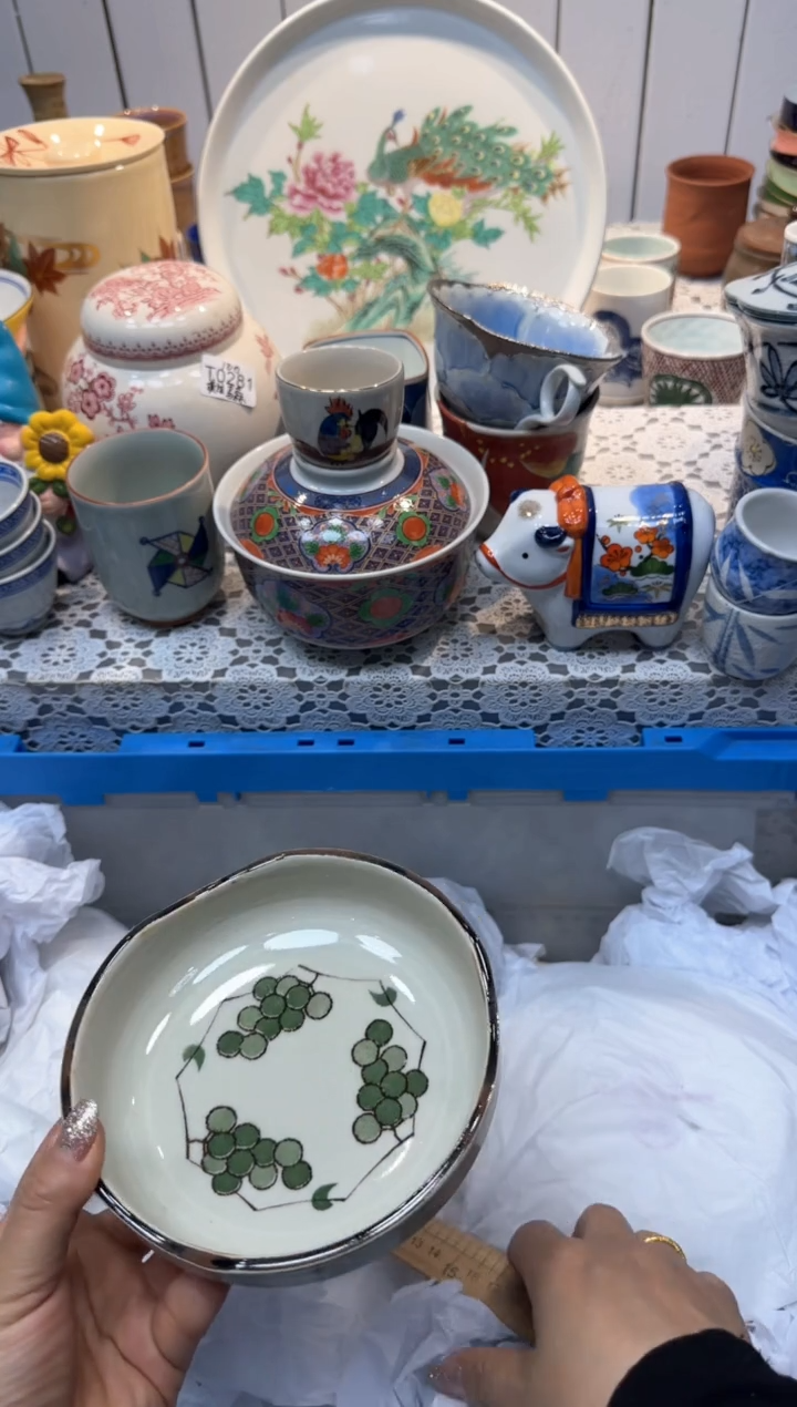 【闪购商品】607回流瓷器，默认微瑕，18包邮