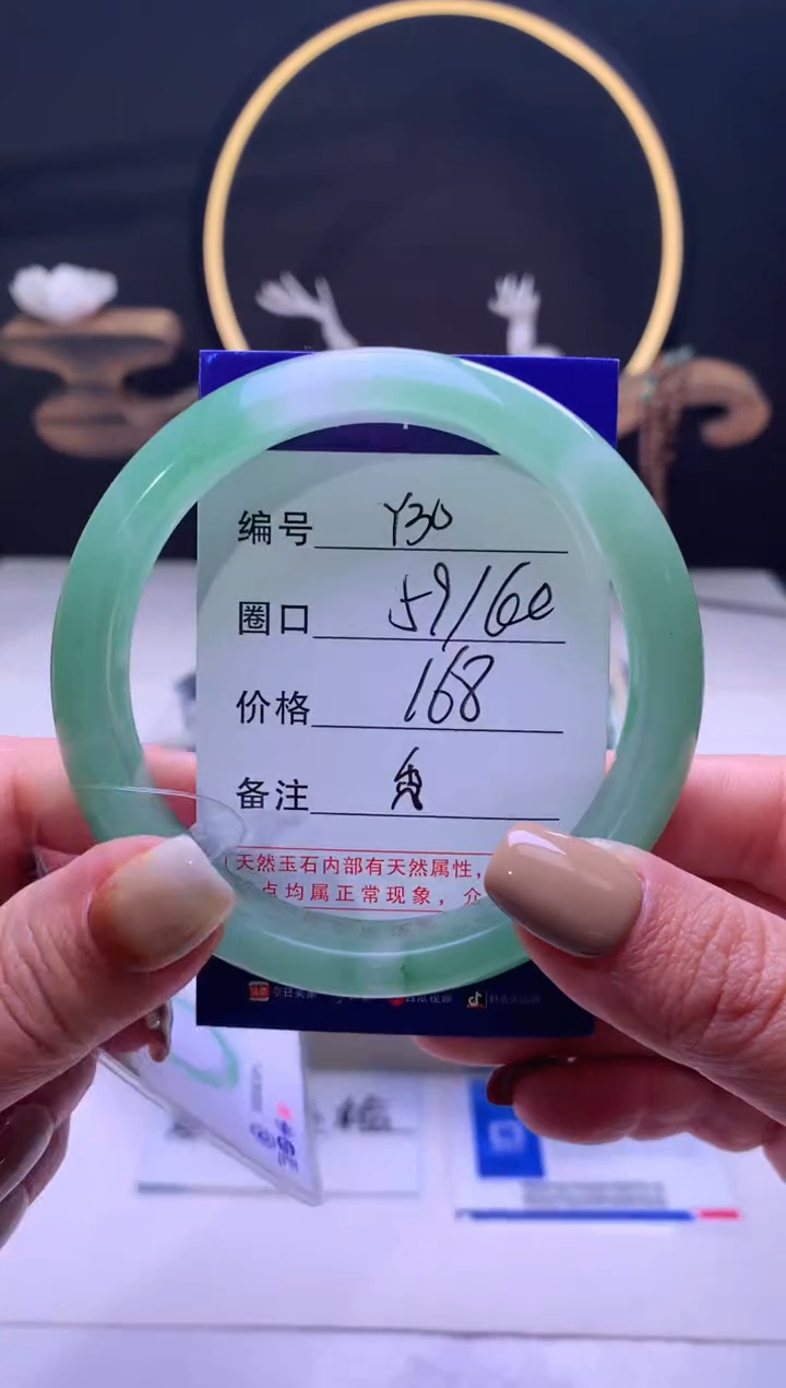 【闪购商品】石英质玉手镯未镶嵌【云如玉】-序号30