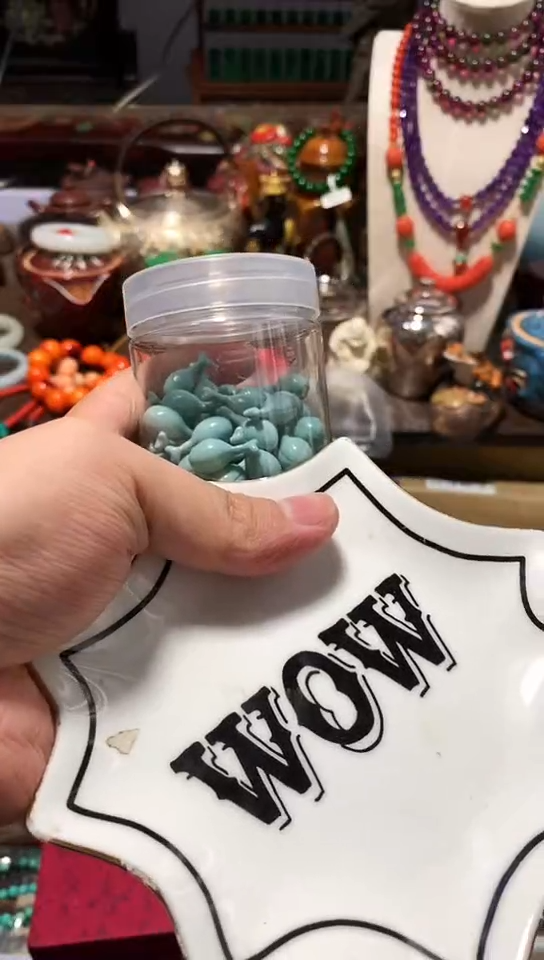 瓷器默认链接一物一拍