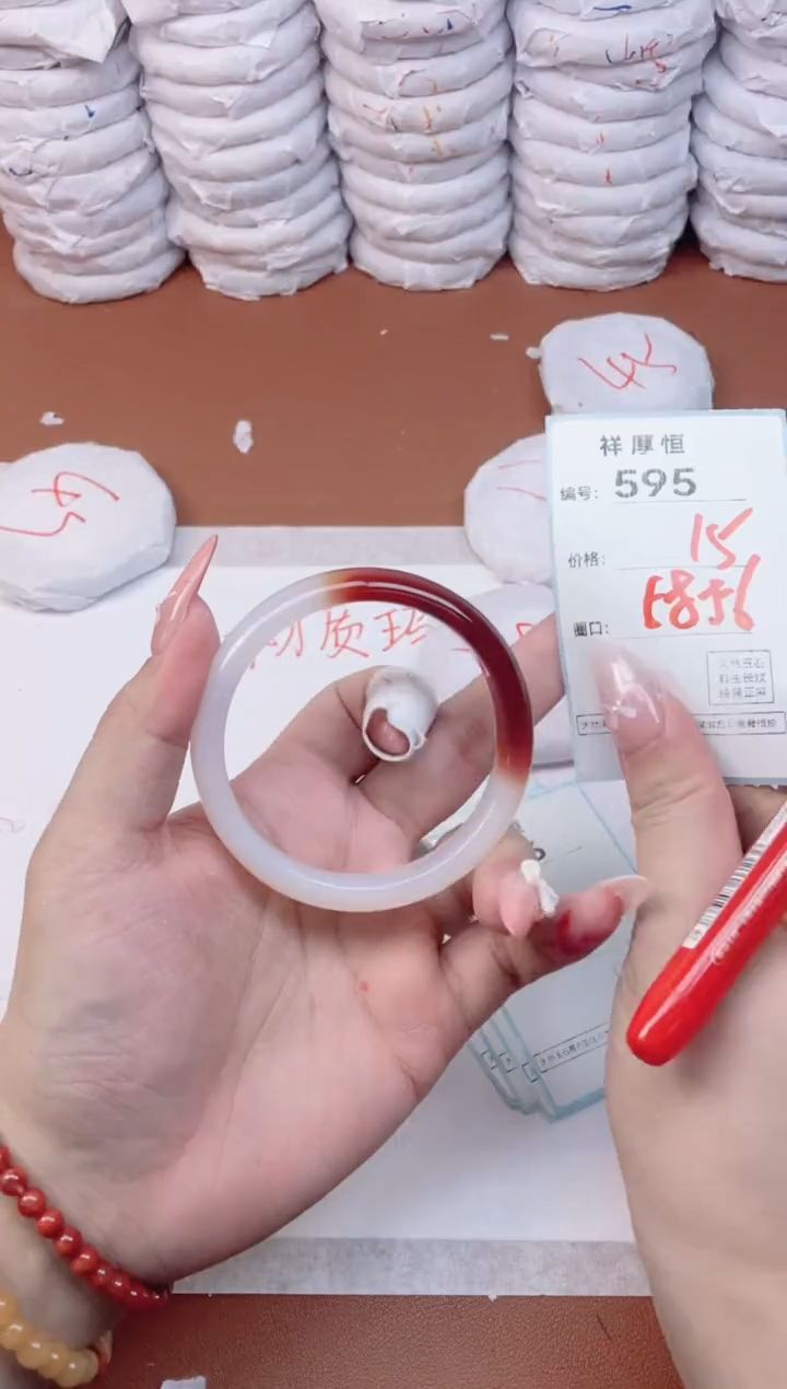 【闪购商品】玛瑙/玉髓手镯未镶嵌595