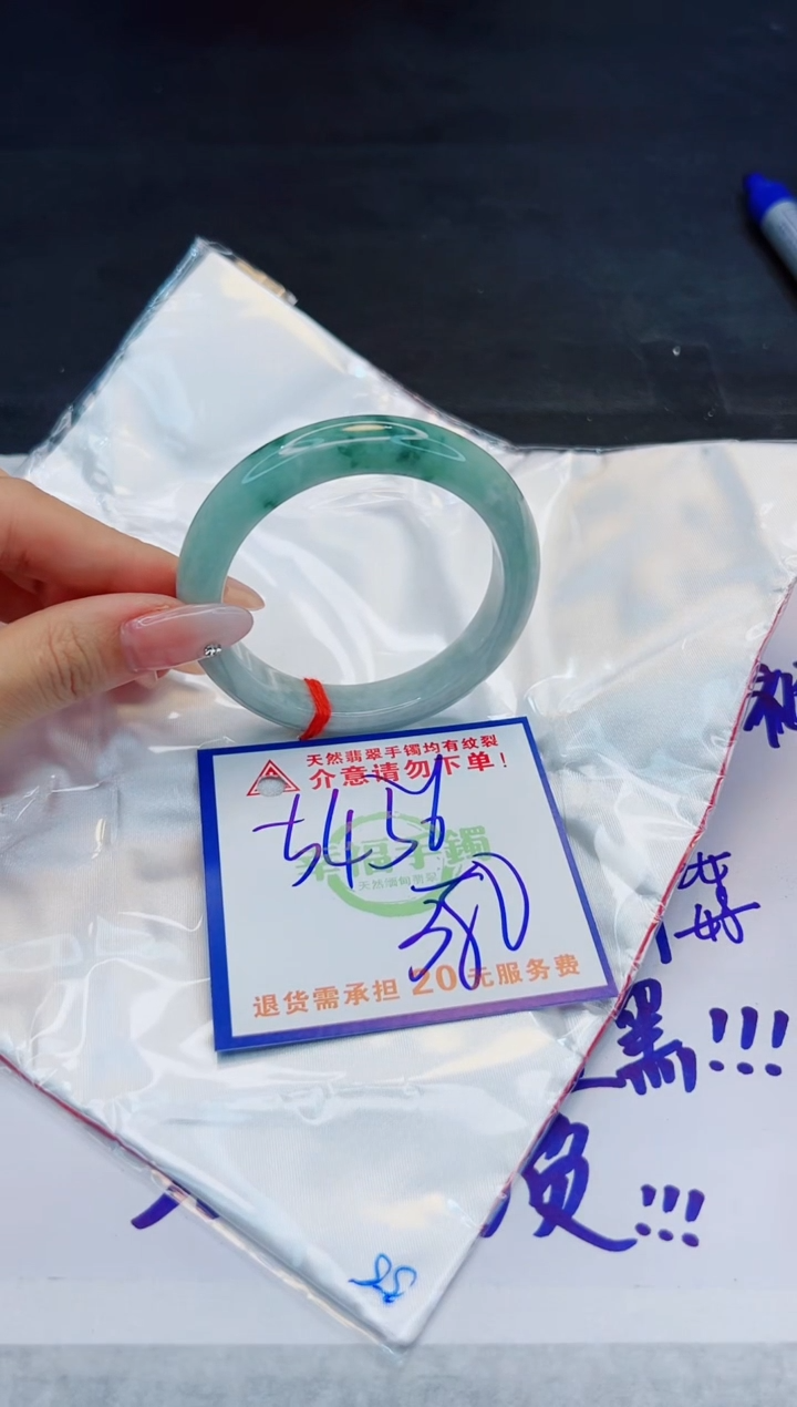 【闪购商品】翡翠手镯未镶嵌，质检证书图片色彩偏浅