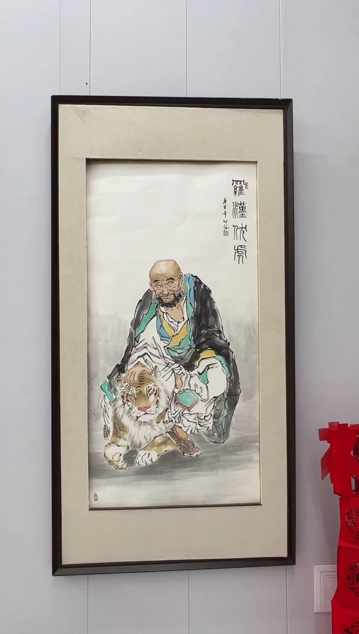 【闪购商品】绘画陈发源-8平尺-国画作品 红