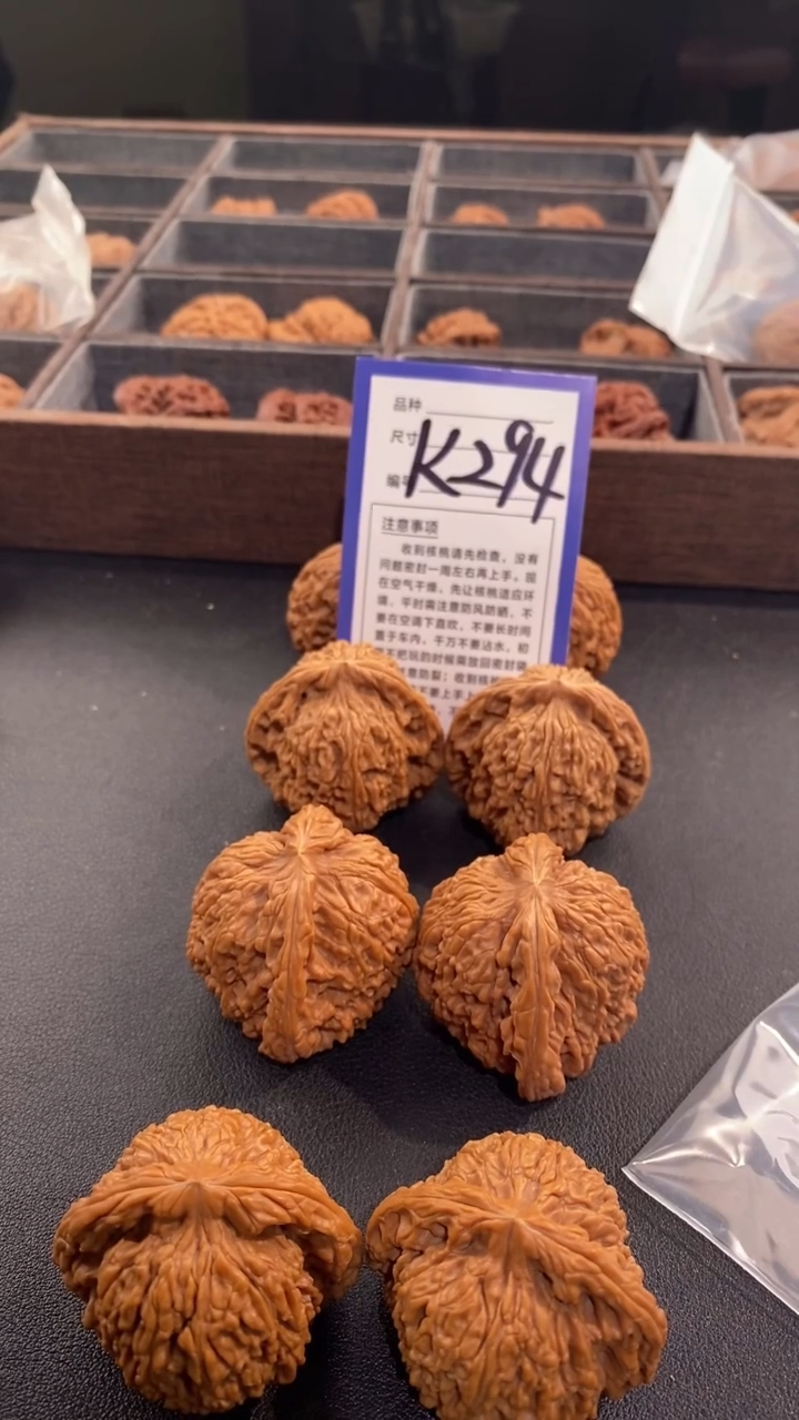 【闪购商品】文玩核桃把件43南疆