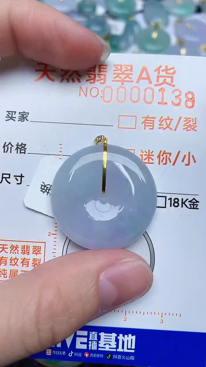 【闪购商品】翡翠颈饰18K金镶嵌453453453