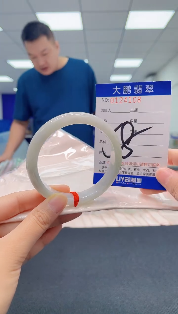 翡翠未镶嵌手镯AAAAAAAAAA