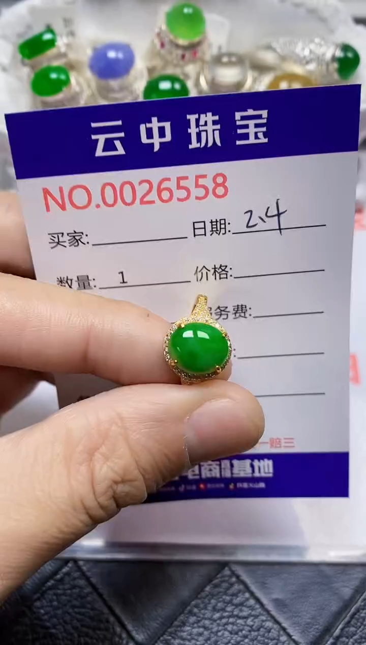 【闪购商品】翡翠戒指银S925镶嵌/6558