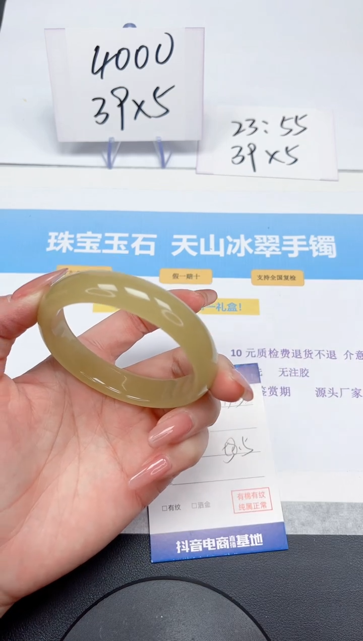 【闪购商品】石英质玉手镯未镶嵌173-58.5