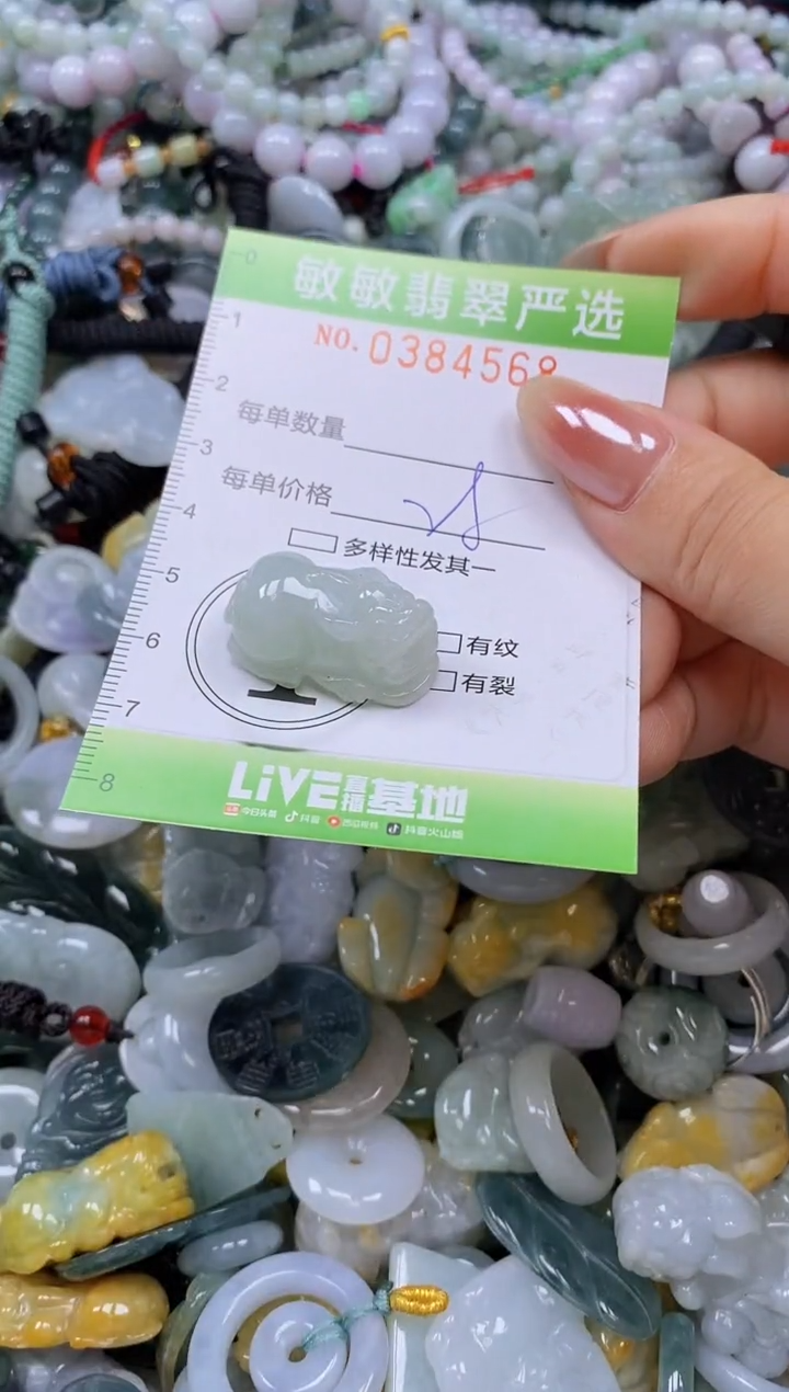 颈饰未镶嵌翡翠闪购0384568