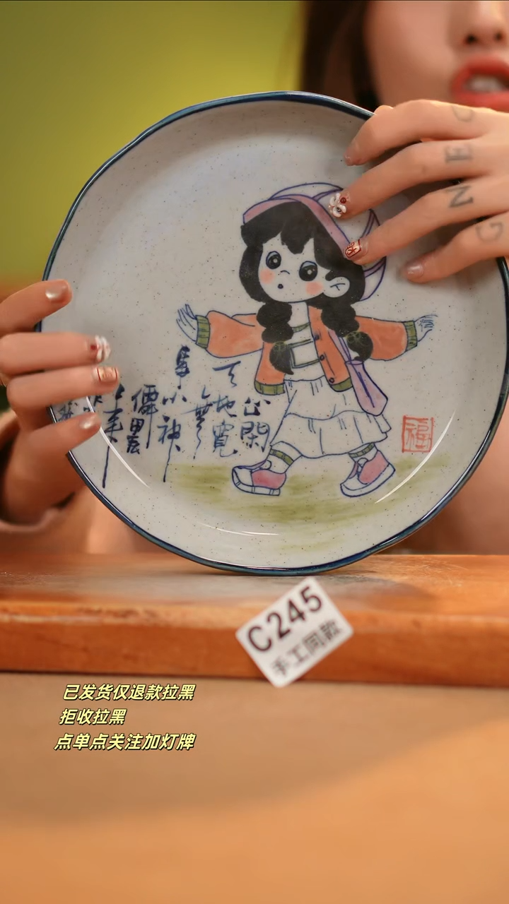 【闪购商品】其他C245窑林瓷业瓷器