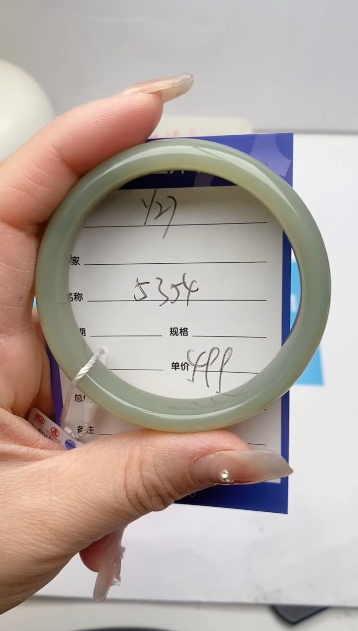 【闪购商品】和田玉手镯未镶嵌Y27微色差