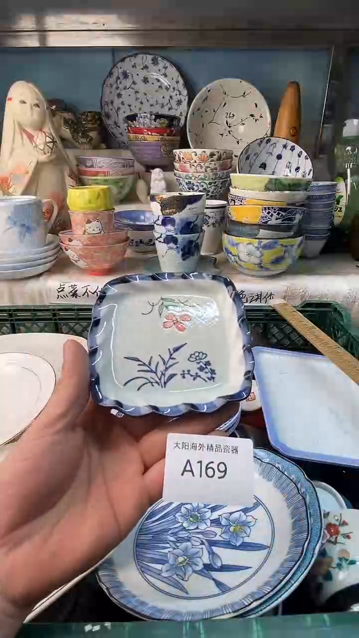 瓷片玥?感谢您一直以来的支持