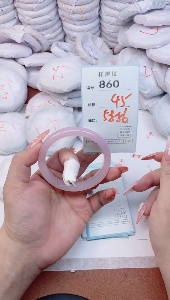 【闪购商品】玛瑙/玉髓手镯未镶嵌860