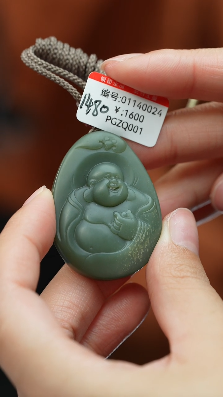 【闪购商品】和田玉颈饰未镶嵌吊坠