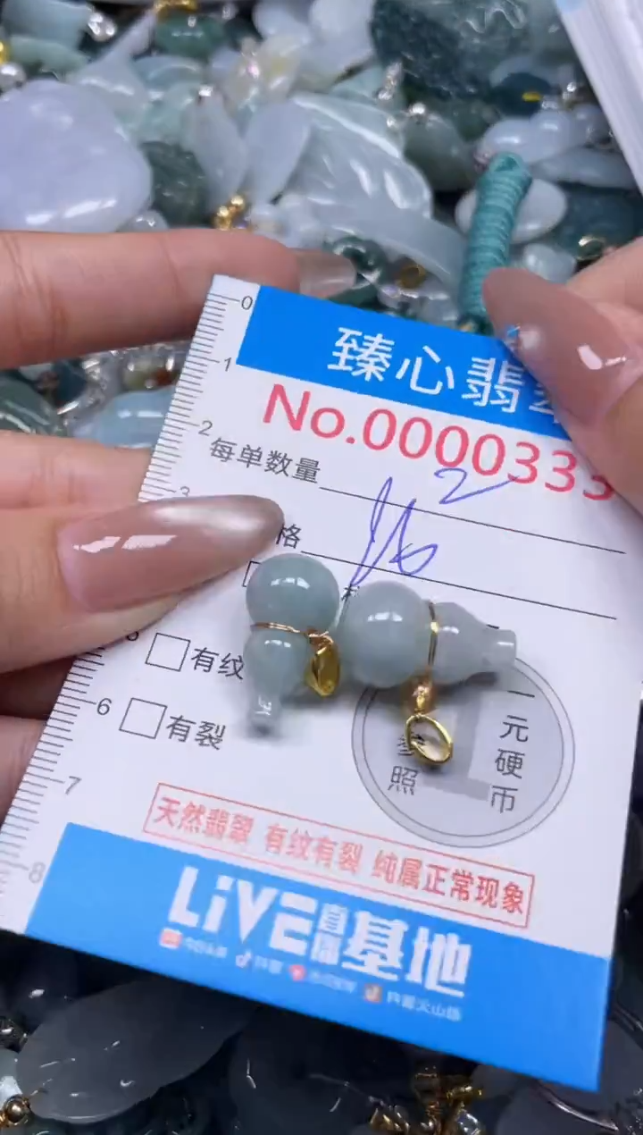 颈饰未镶嵌翡翠333