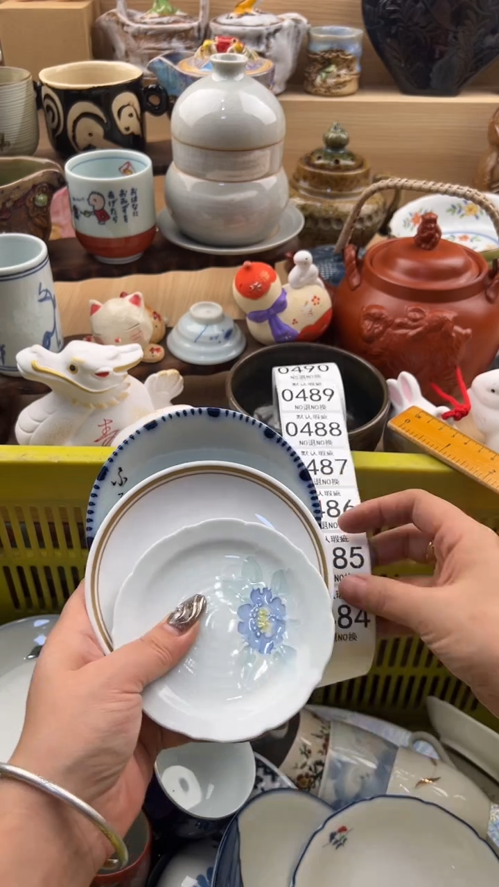 484默认微瑕，满20元包邮