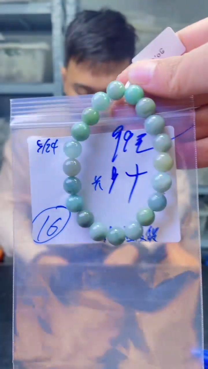 未镶嵌手链翡翠天然缅甸a货翡翠，多样性发货 只发其一