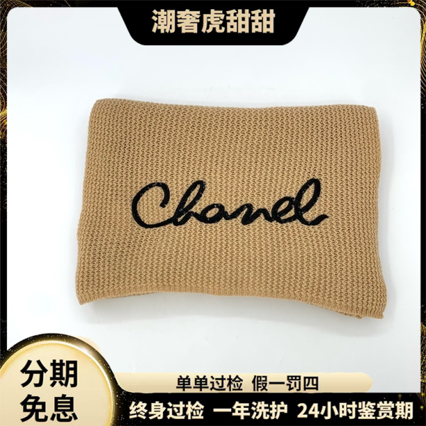 99新 Chanel/香奈儿 山羊绒围巾/200*35cm/H14614/潮奢虎