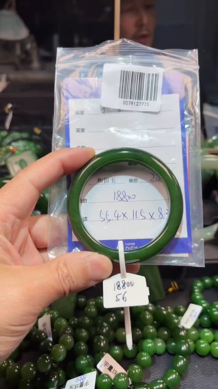 【闪购商品】和田玉（碧玉）手镯未镶嵌1