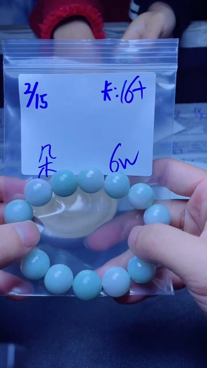 【闪购商品】定制翡翠未镶嵌珠串