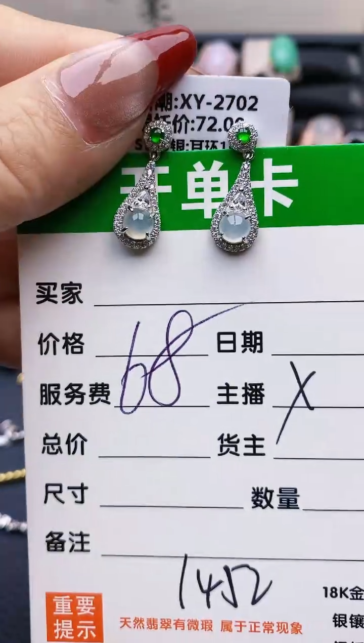 【闪购商品】翡翠戒指银S925镶嵌1452