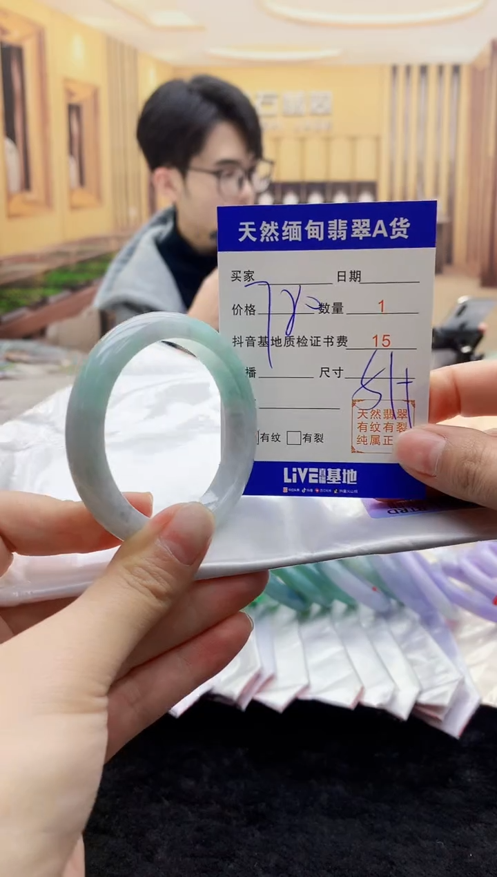 【闪购商品】翡翠手镯未镶嵌    H52-36