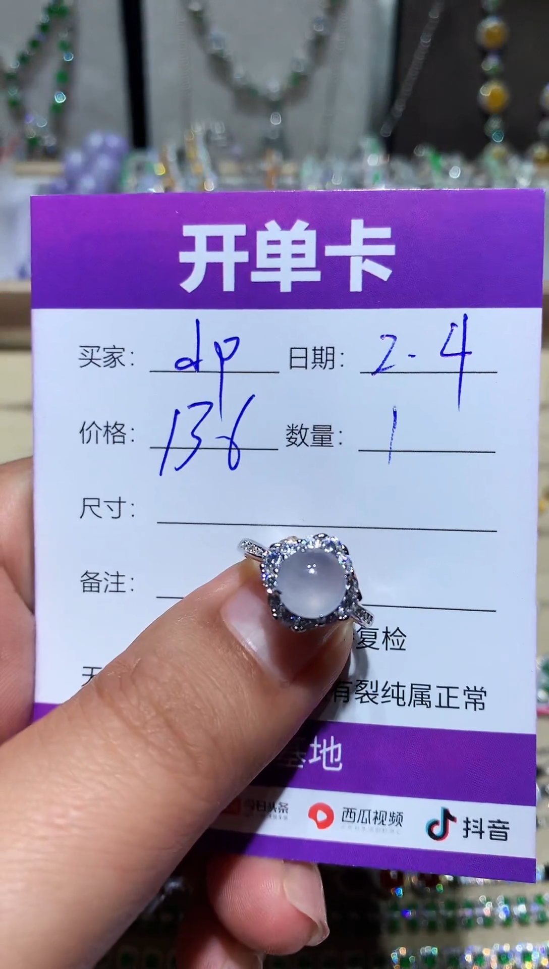 【闪购商品】翡翠耳饰未镶嵌 dp dp dp dp