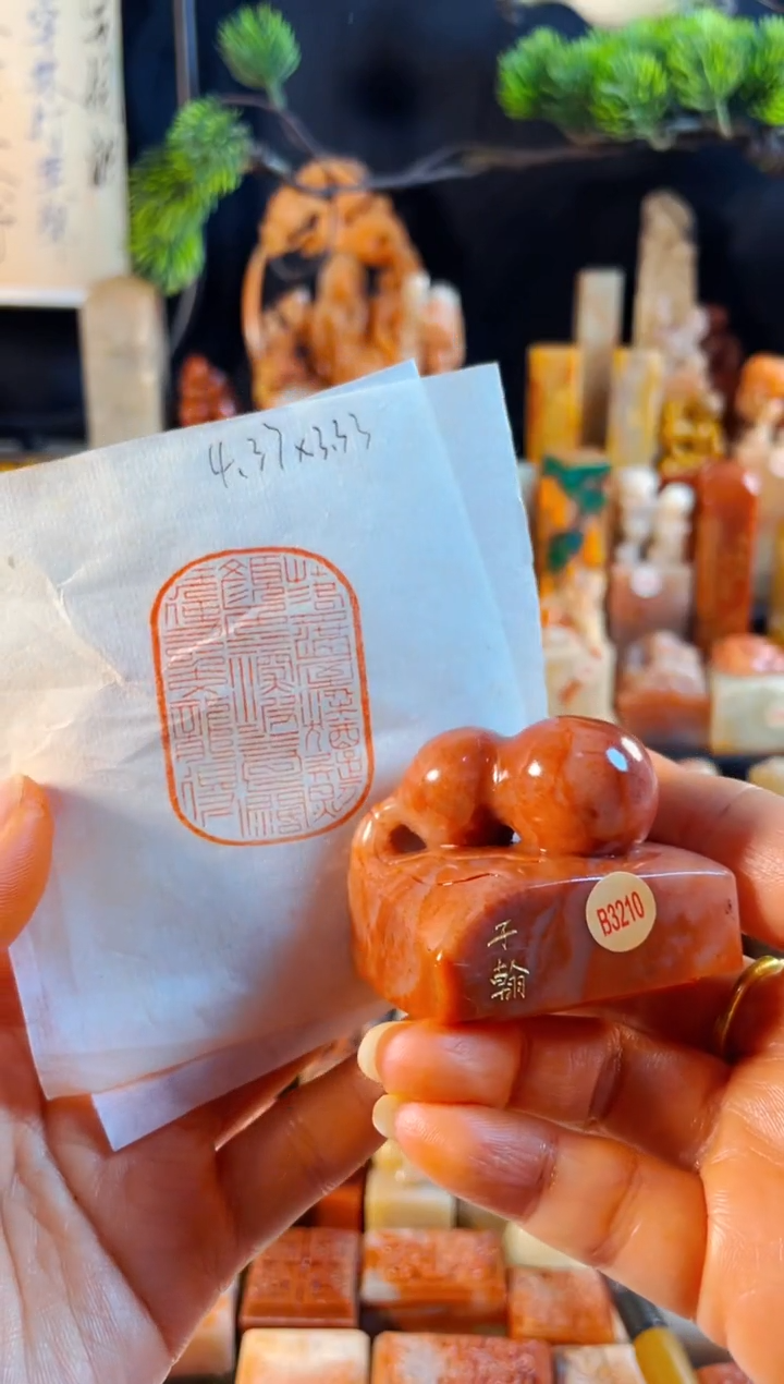 老挝石印石手工篆刻《落月满屋梁,犹疑照颜色》