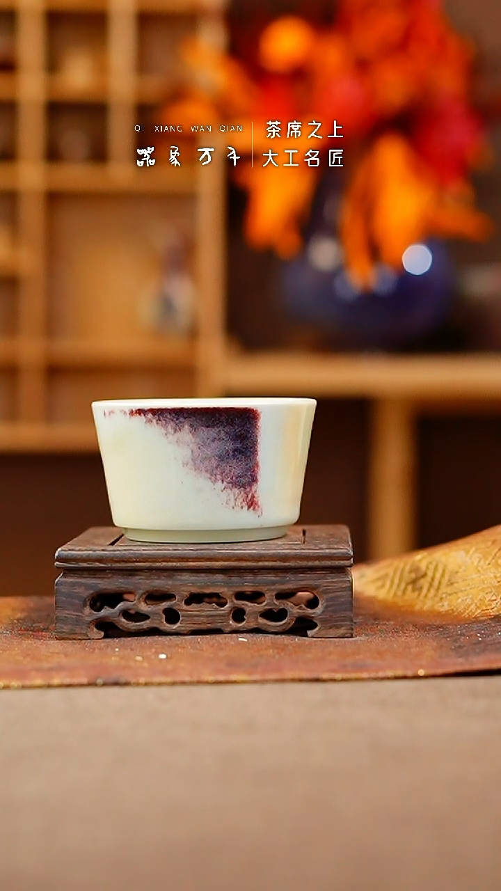 【闪购商品】瓷片钧瓷手作美器 叶D277