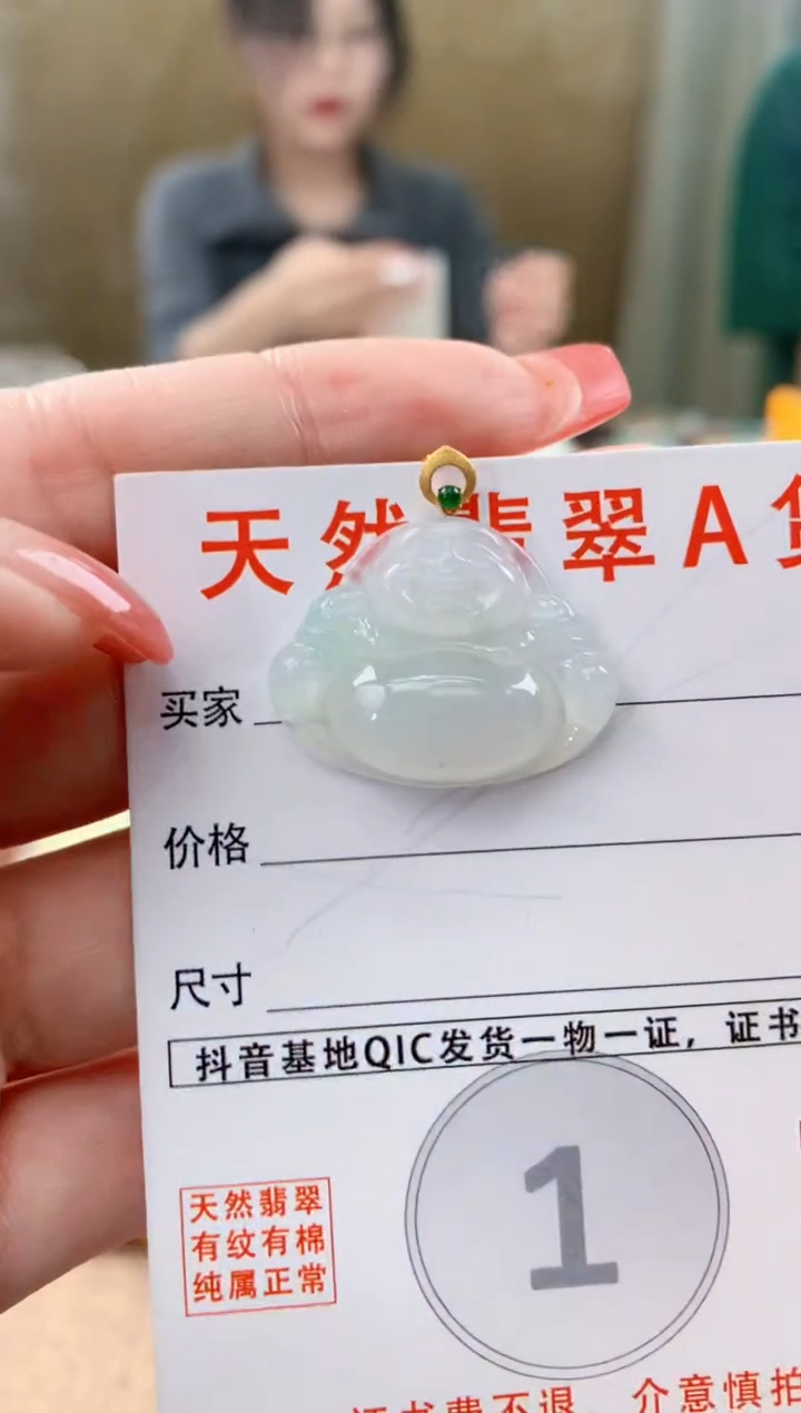 颈饰18K金镶嵌翡翠天然A货翡翠挂件